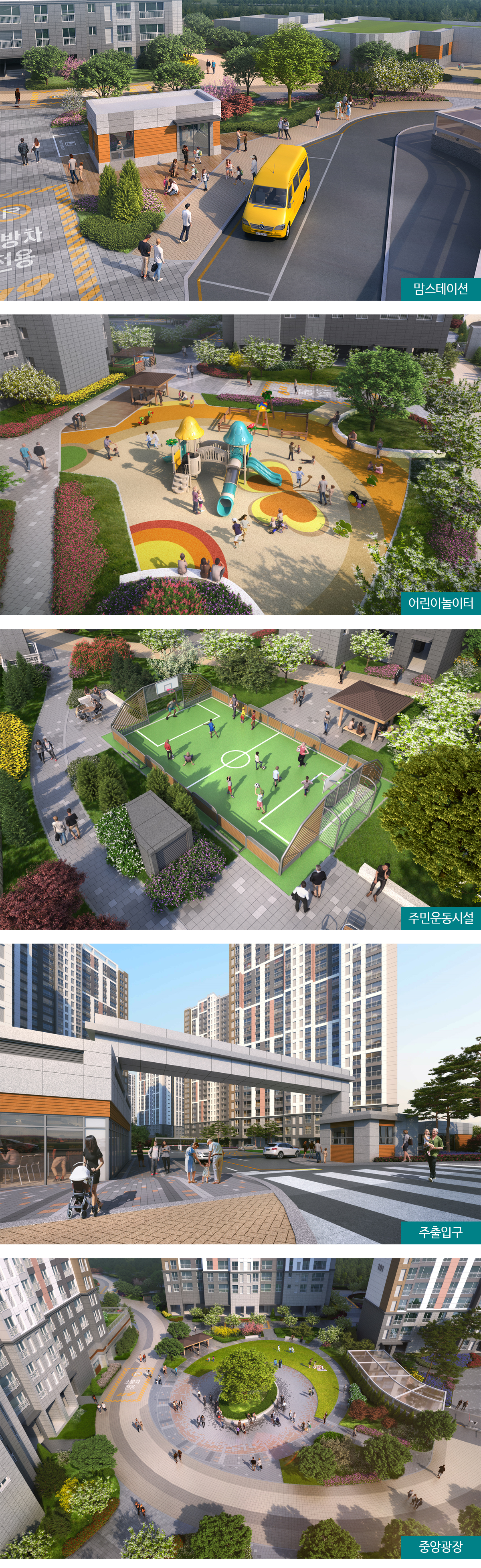 야목역서희스타힐스 커뮤니티